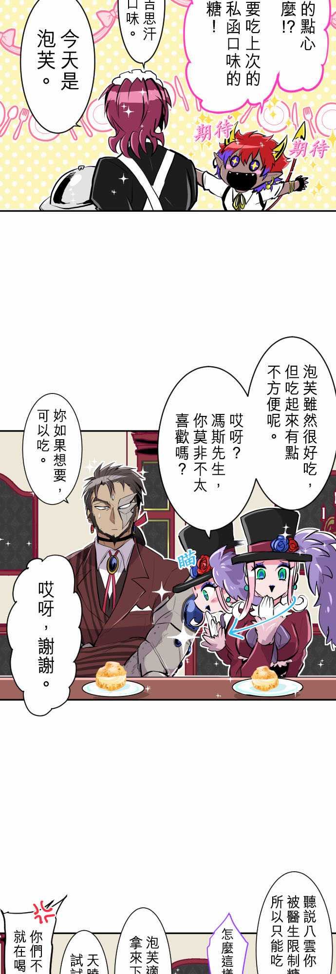 20话1