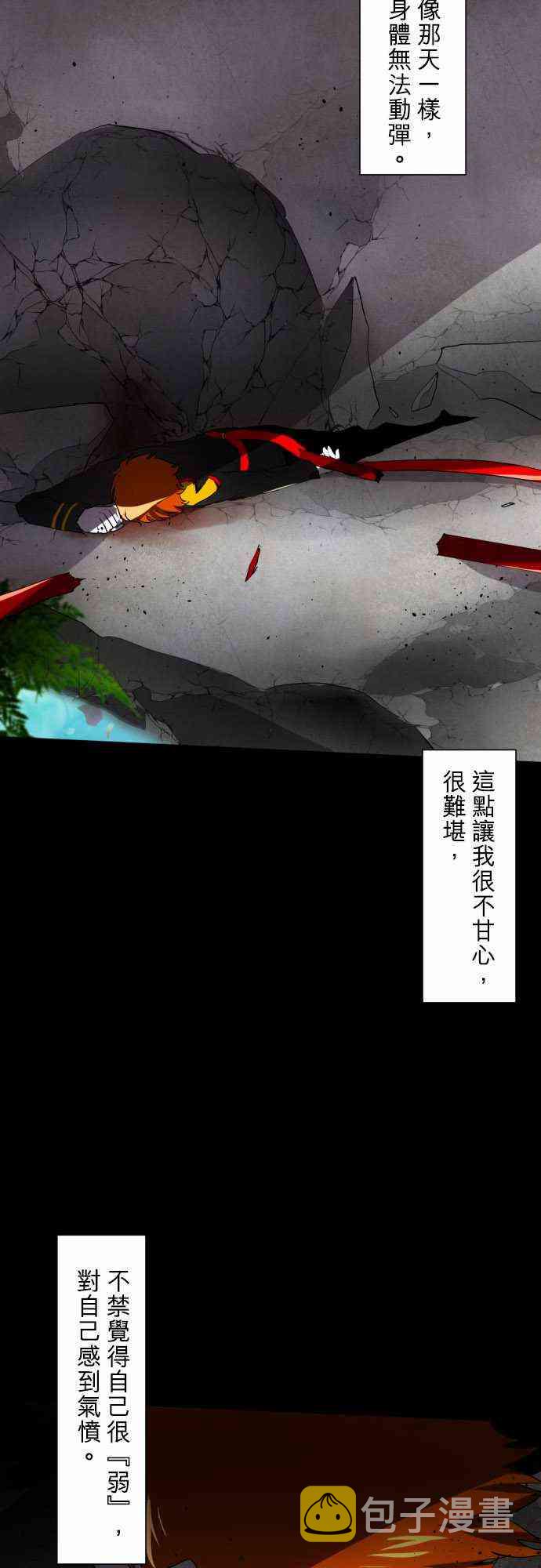77话2