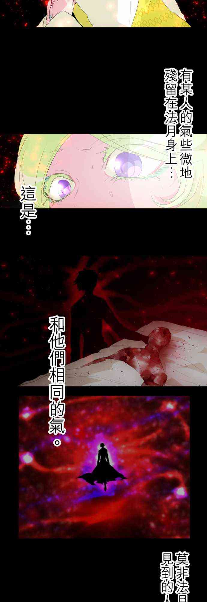 132话3