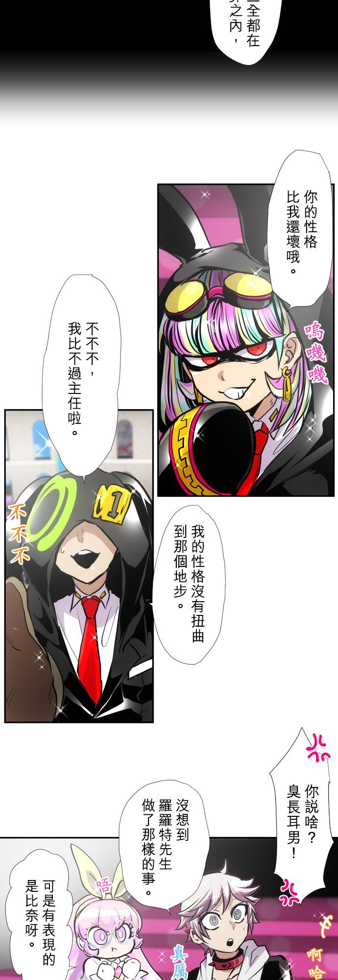 第375话2