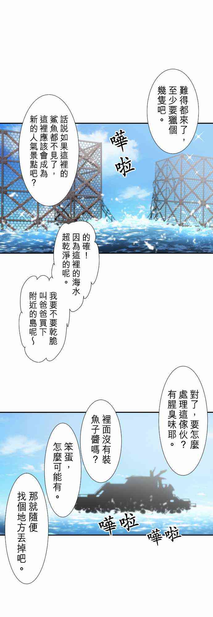 252话0