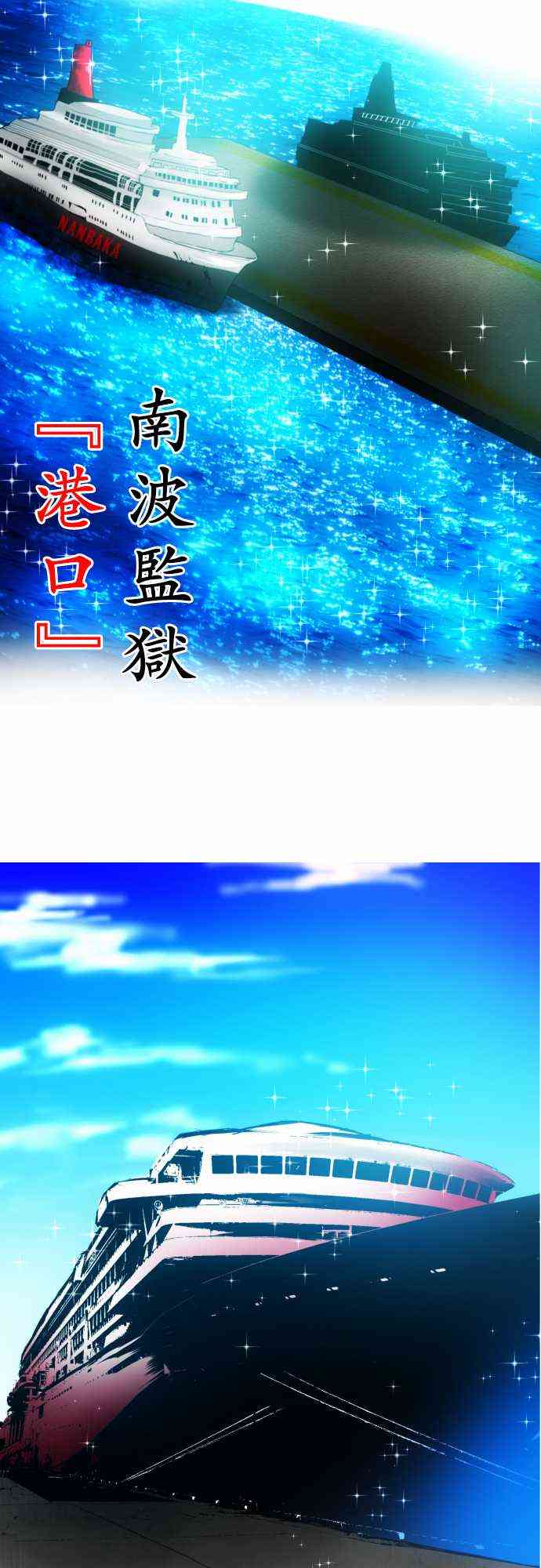 38话4