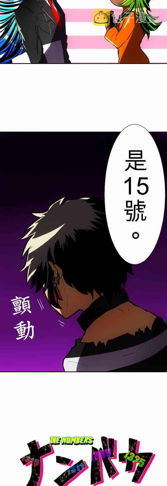 56话1