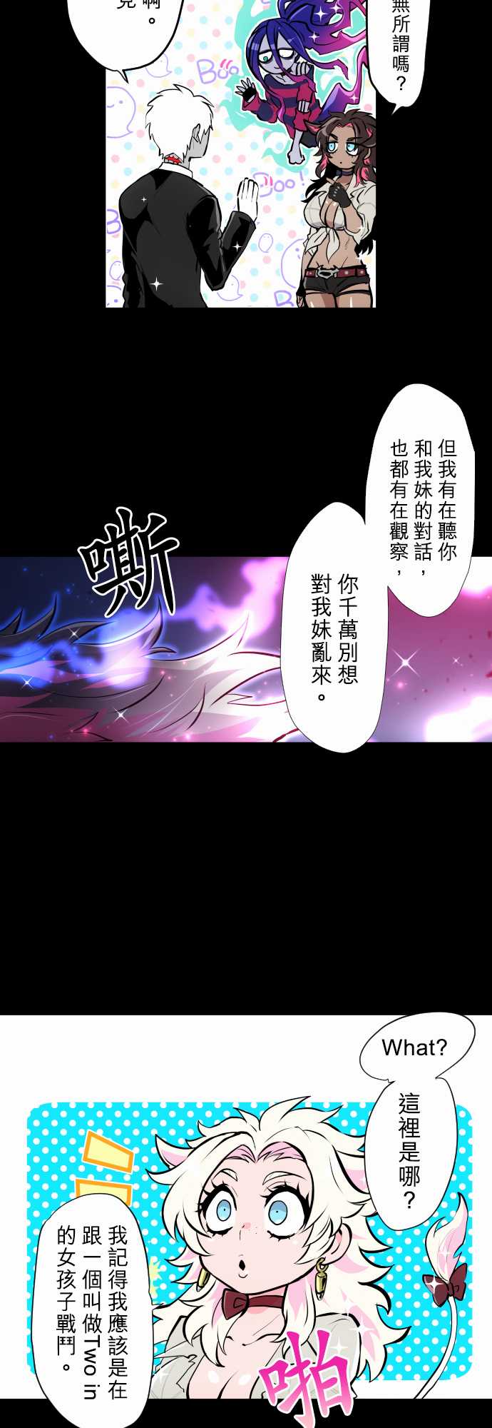 312话3