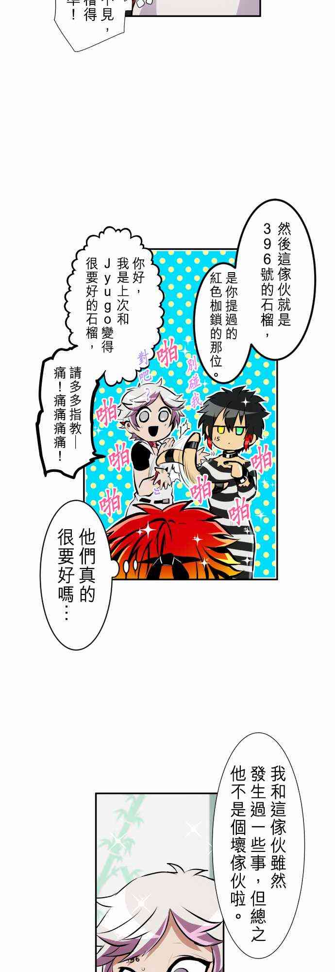 237话4