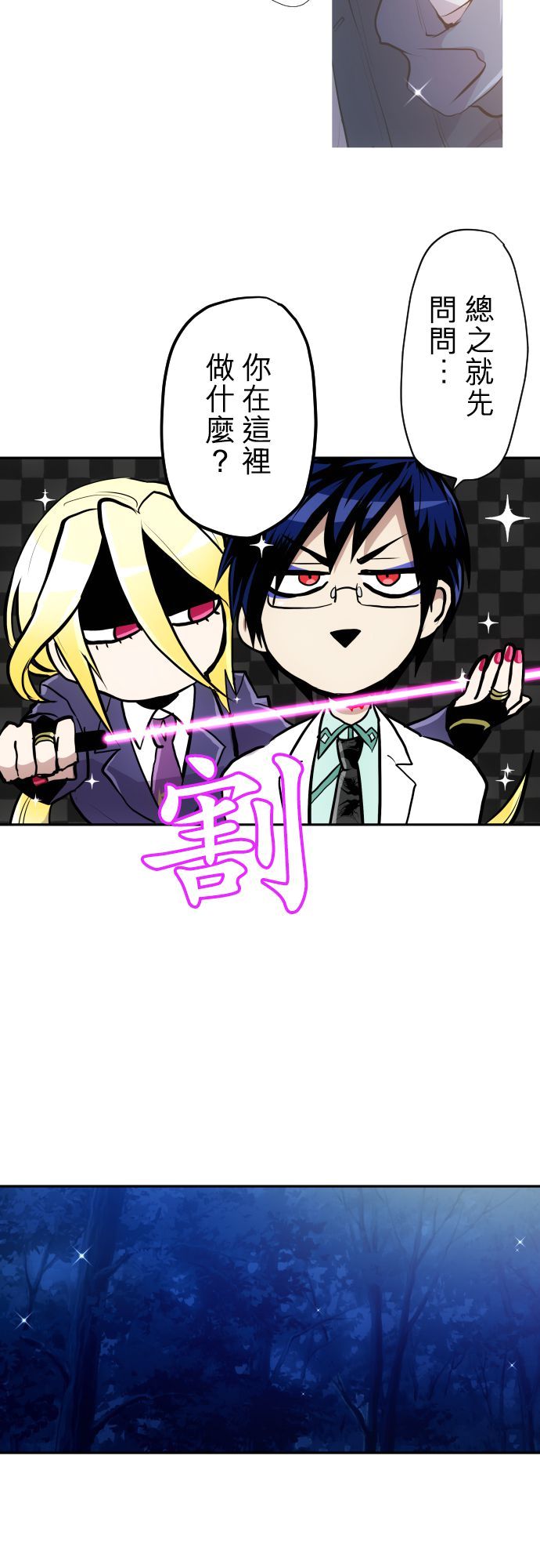 第370话2