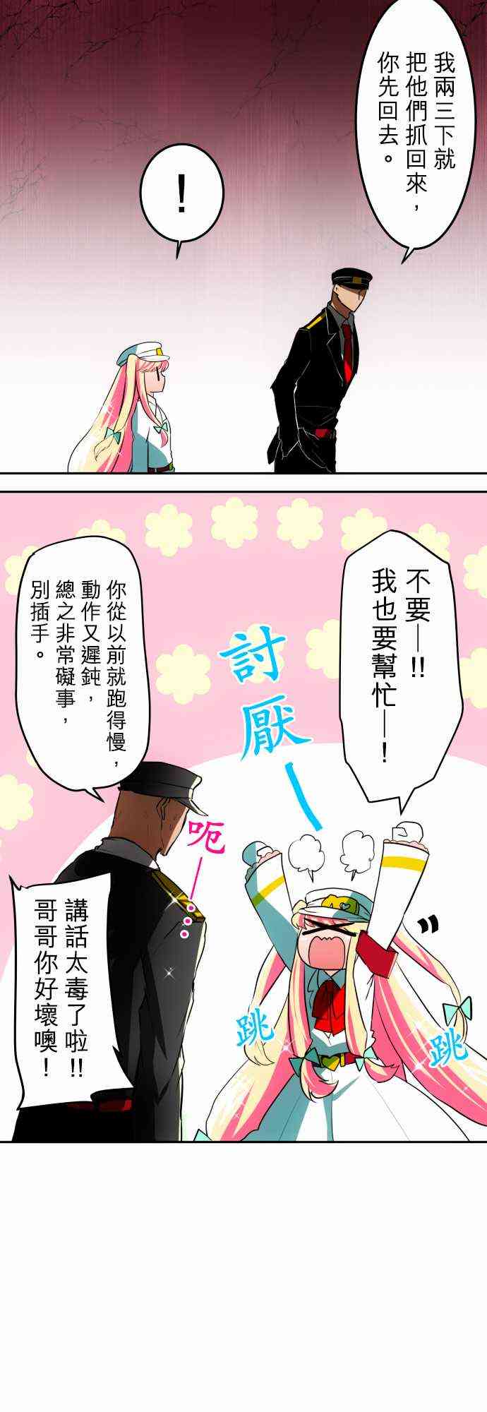 40话4