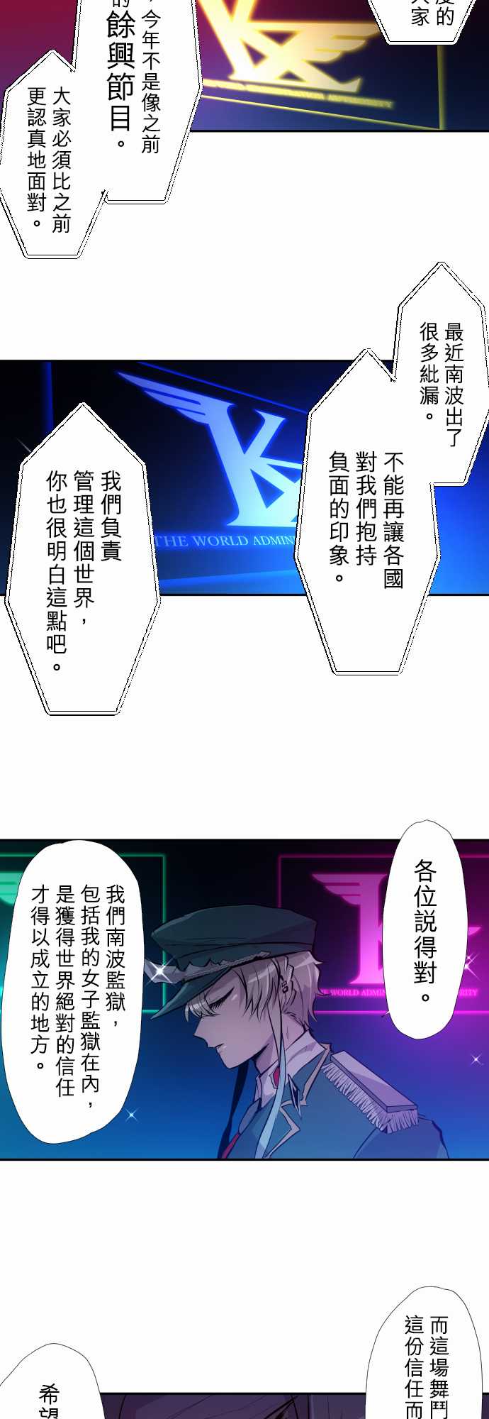 第352话1