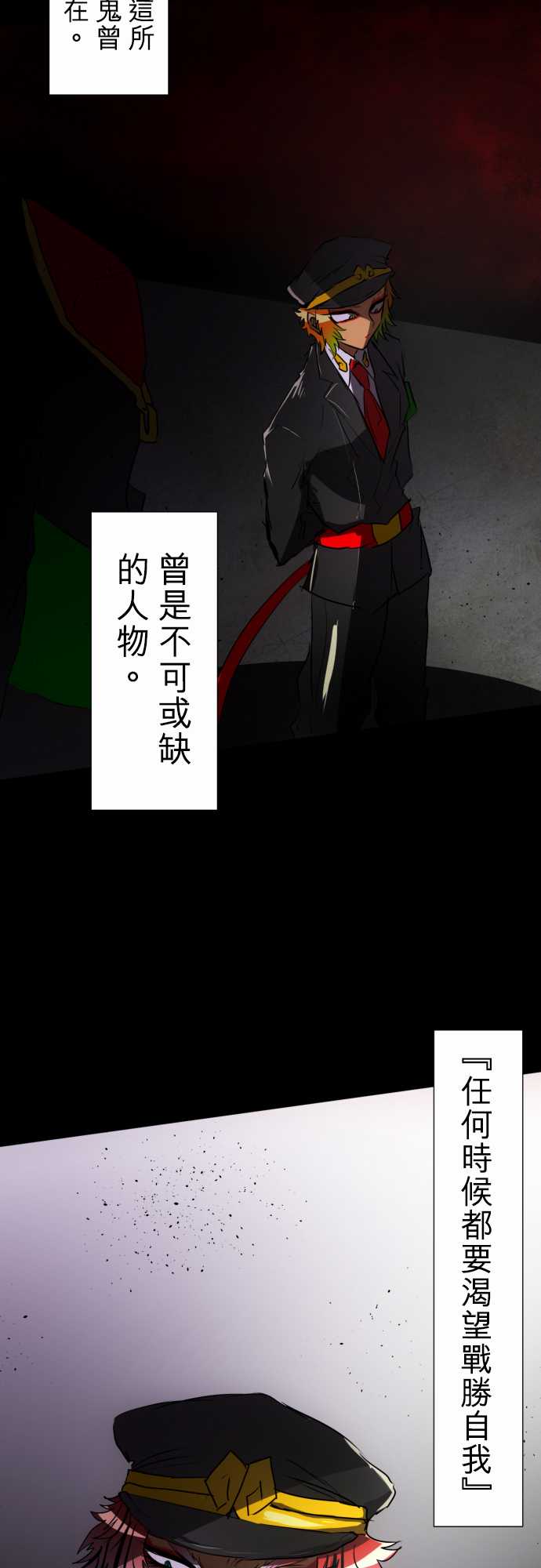 92话2
