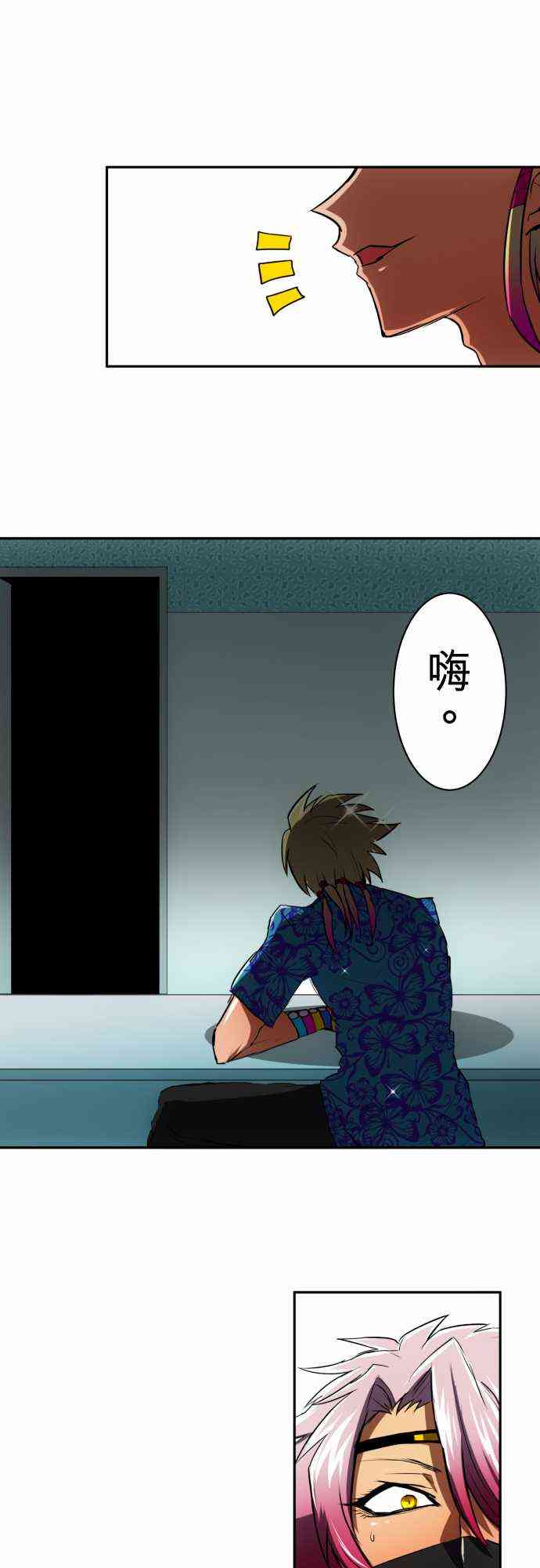 52话4