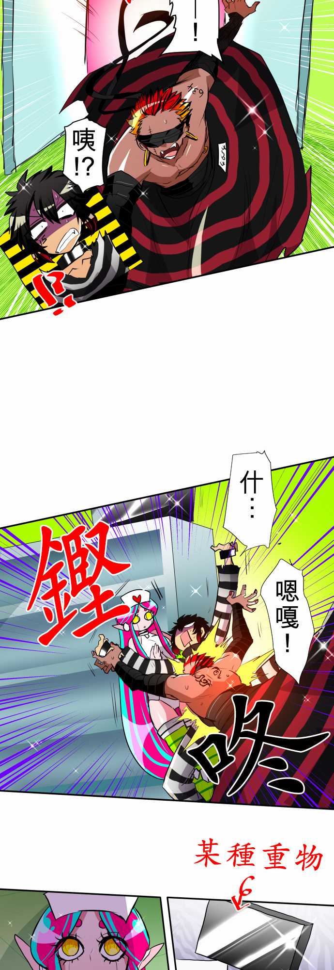 8话4