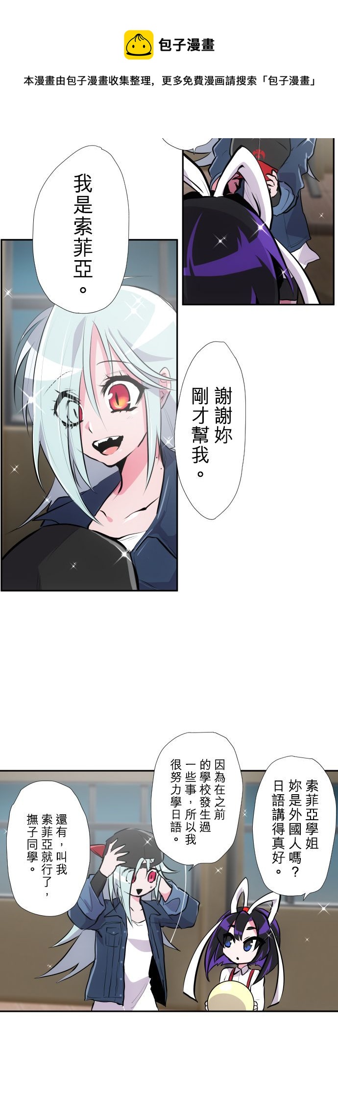 第369话4