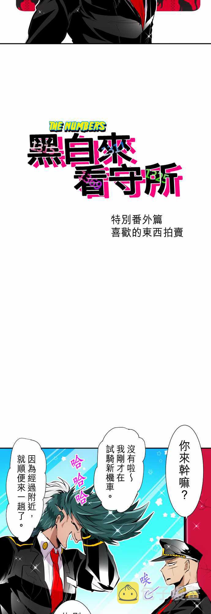 21话1