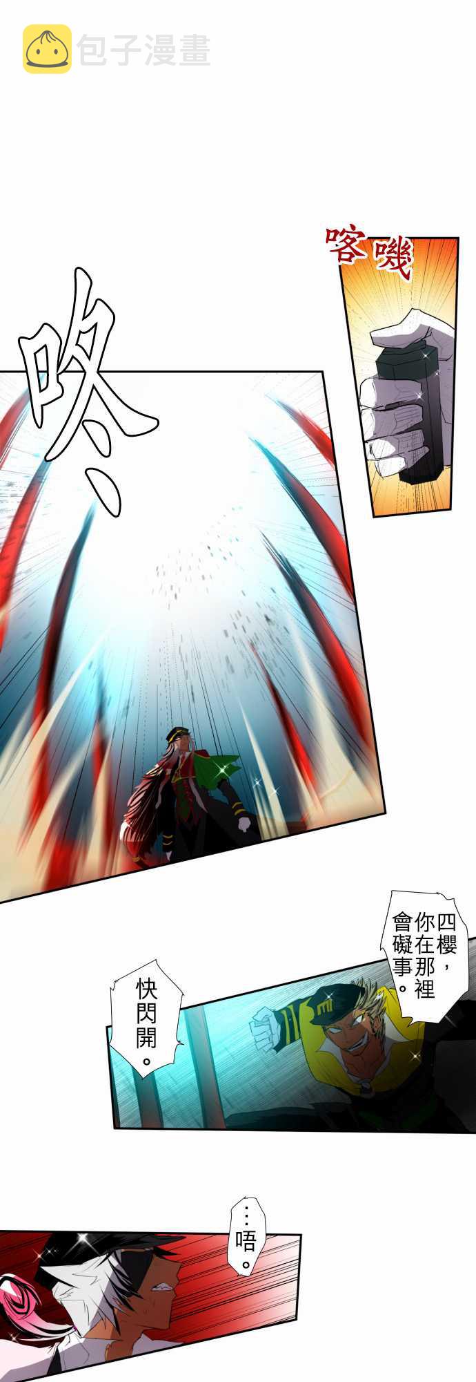 137话3
