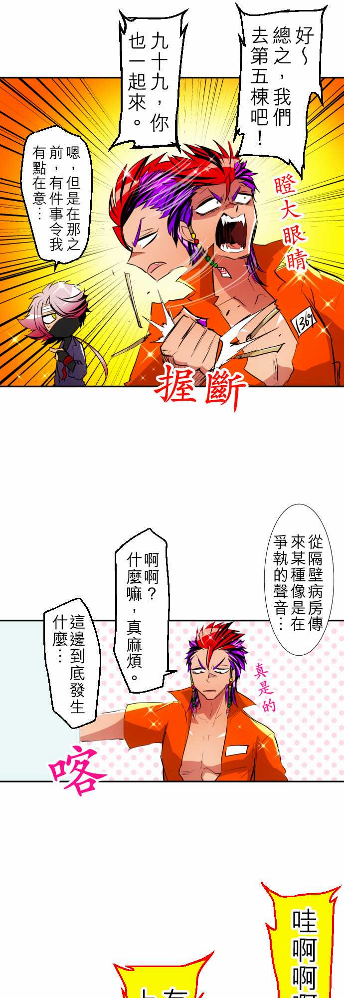 162话2