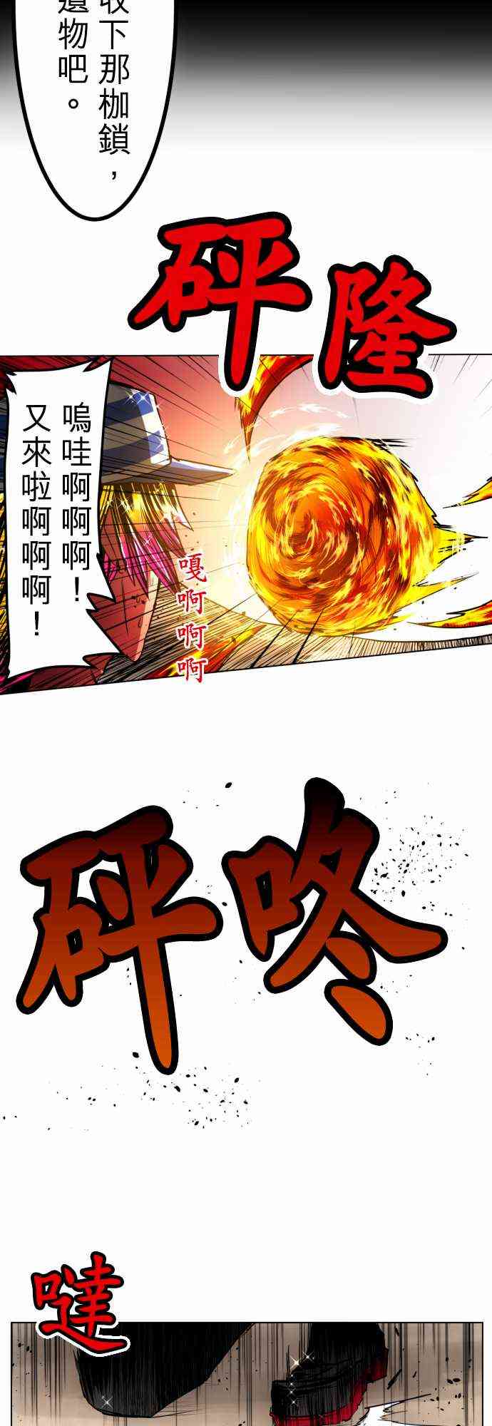 24话3