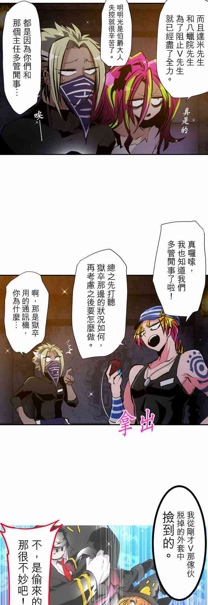 305话3