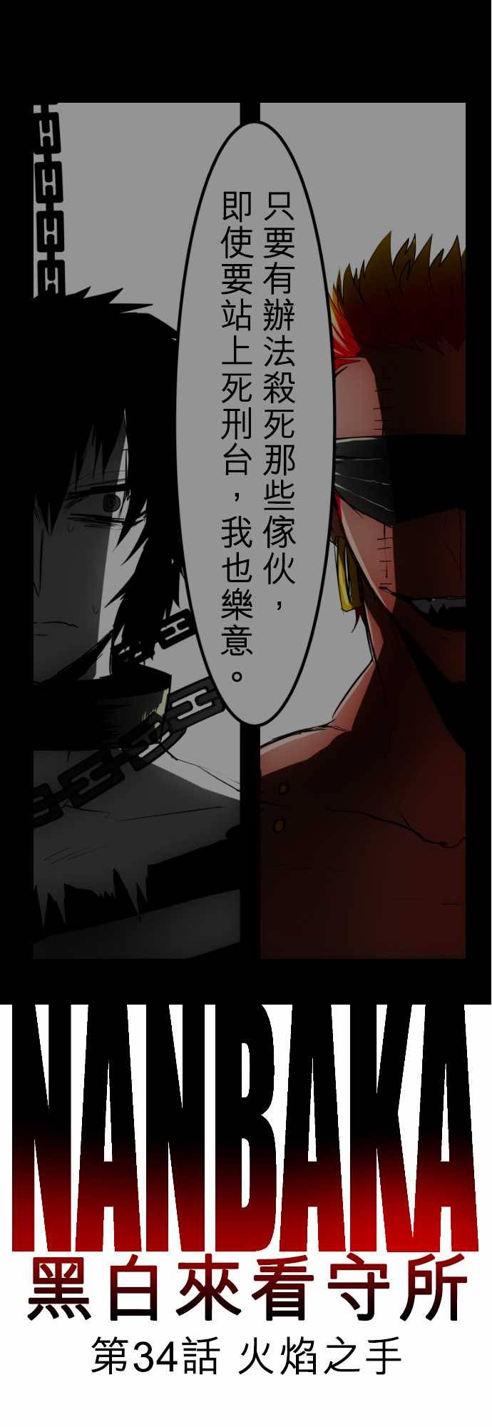 59话0