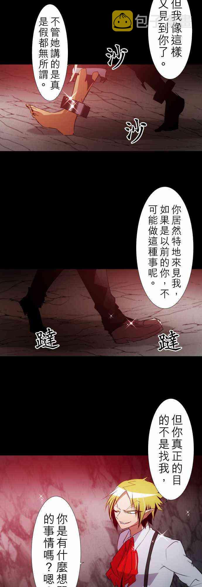 127话4