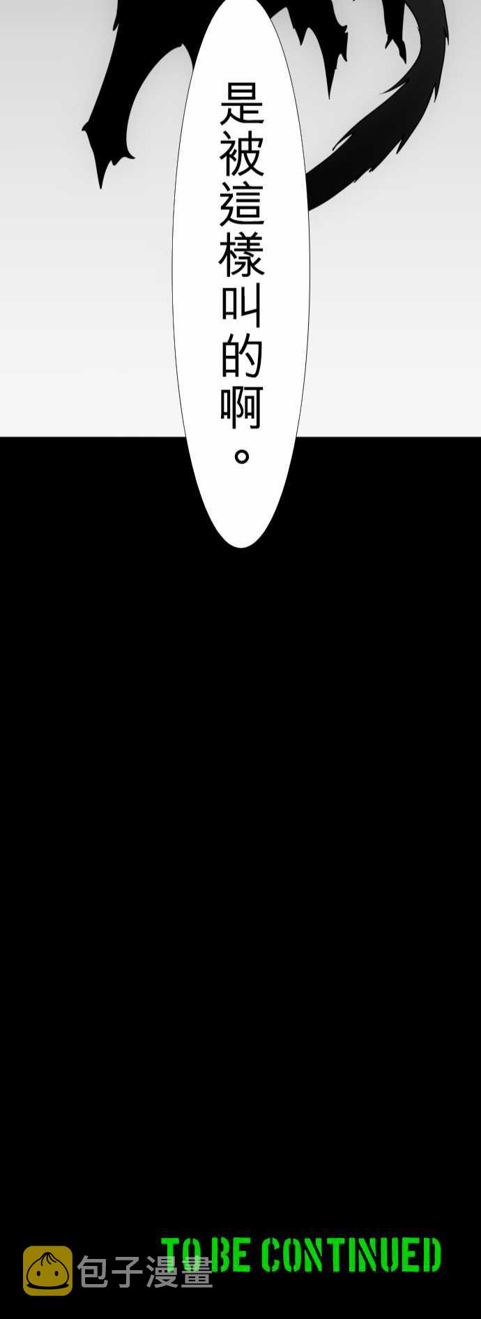 91话1