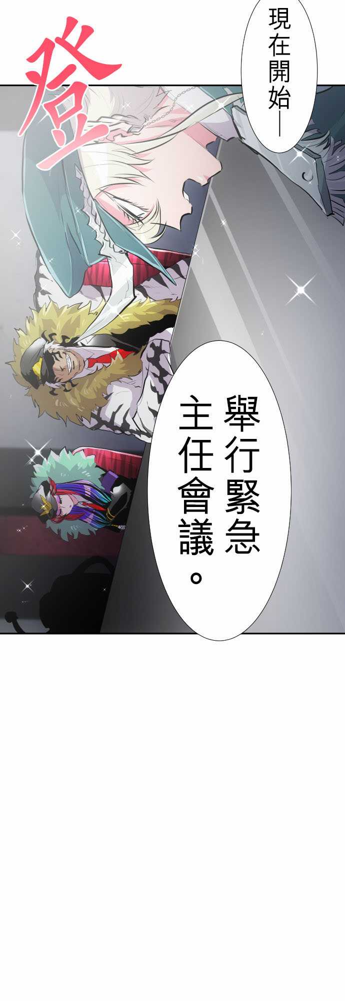 271话2