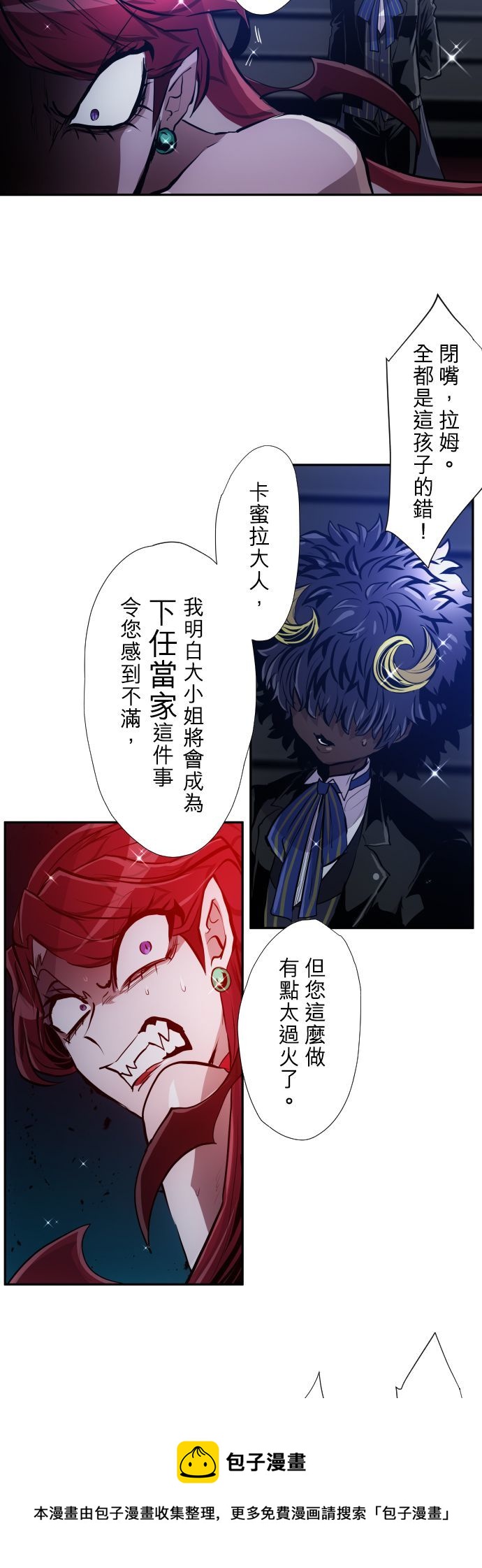 第370话4