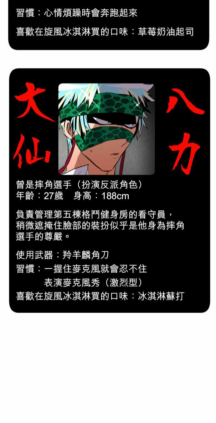 139话0