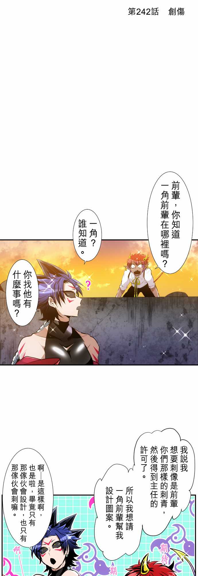 267话2