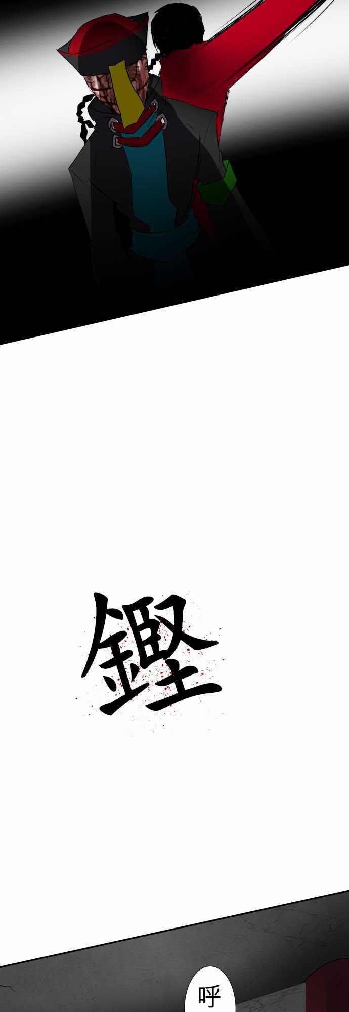 104话2
