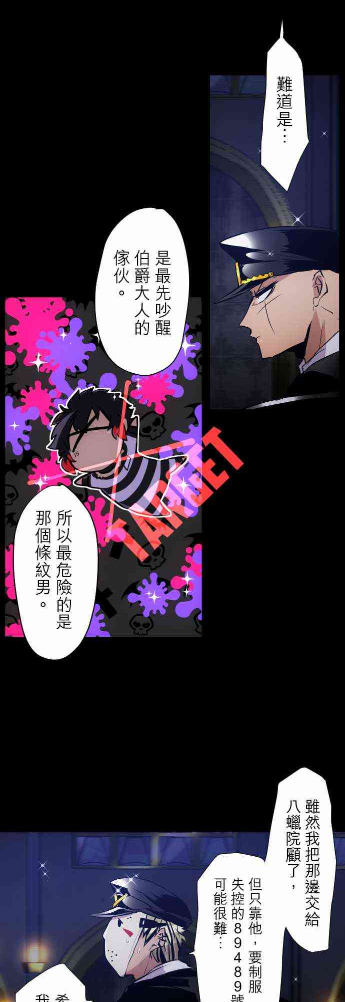 302话2