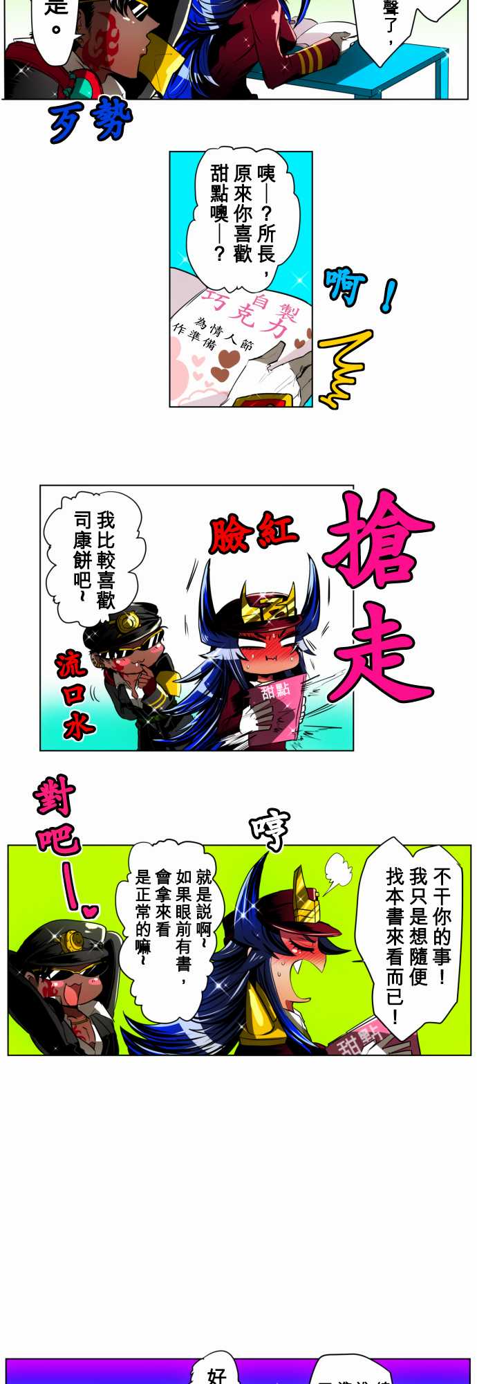 46话1