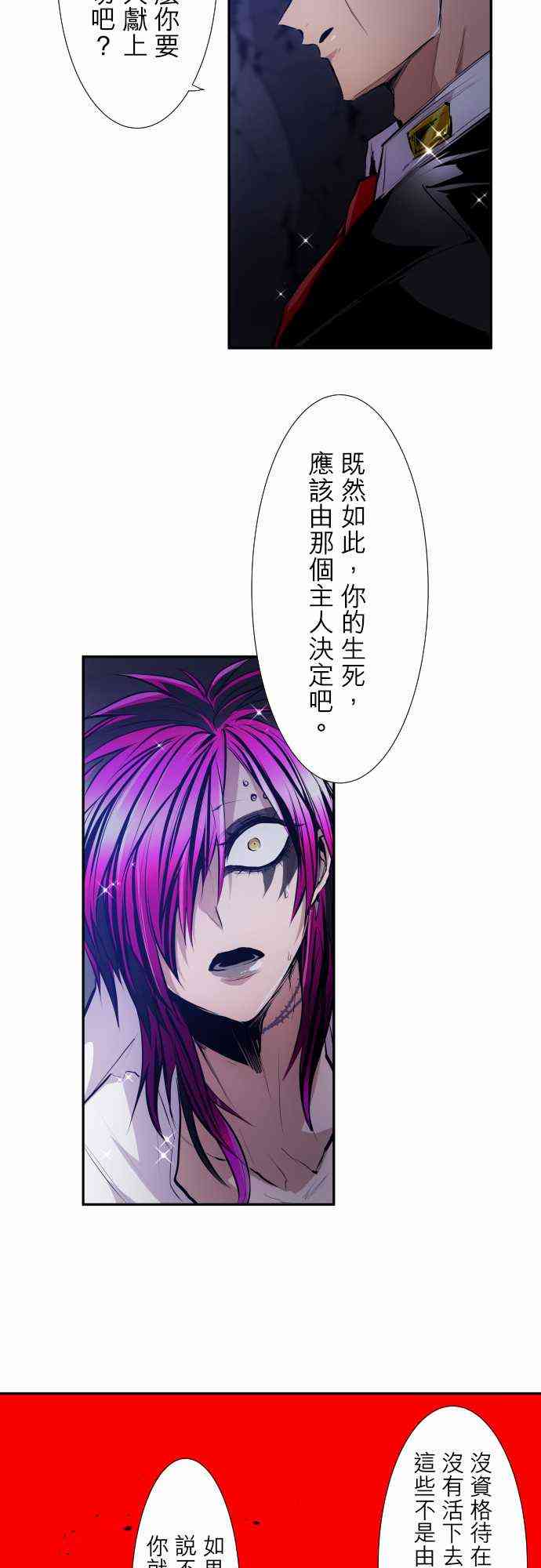 313话3