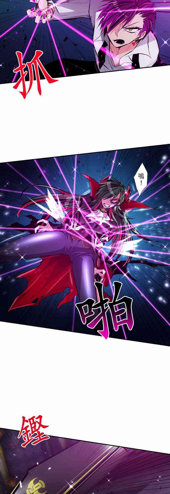 310话4