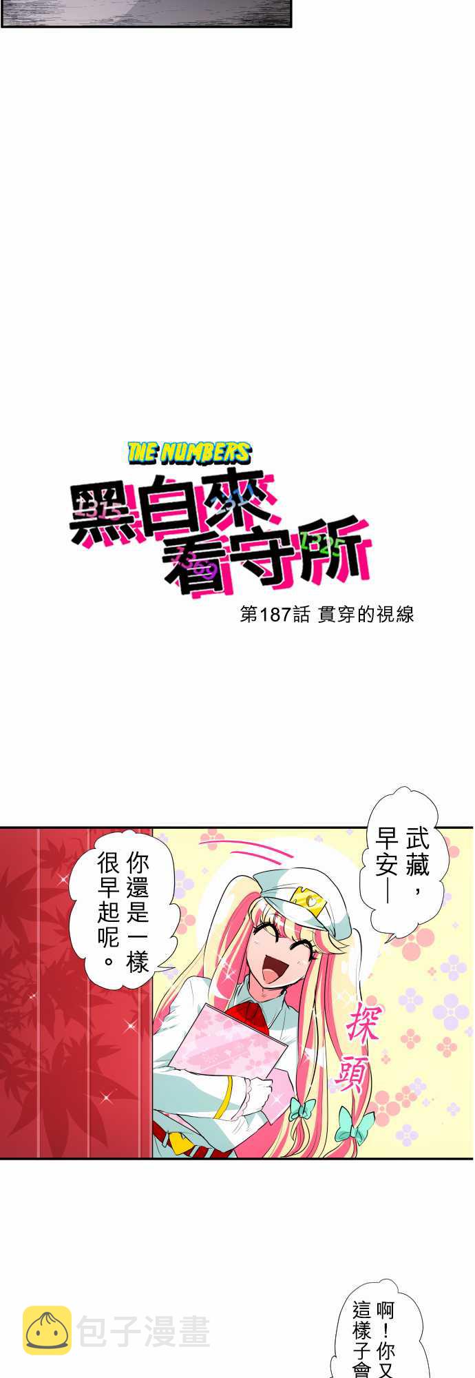 212话3