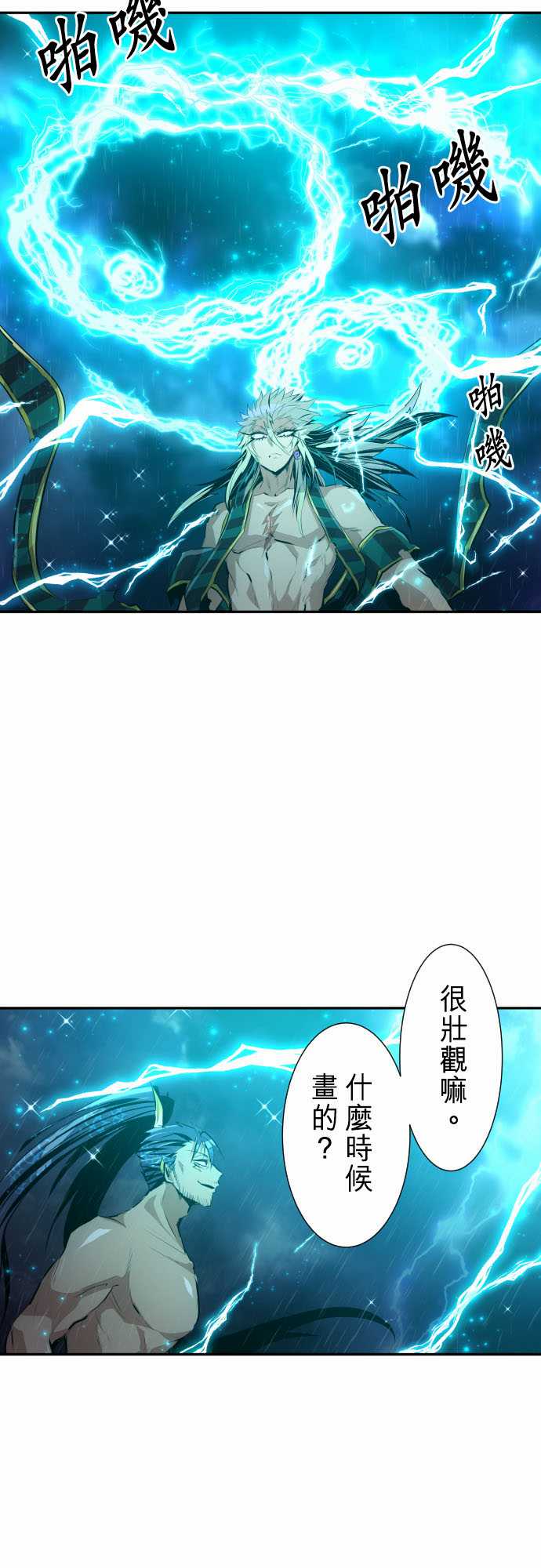 289话1