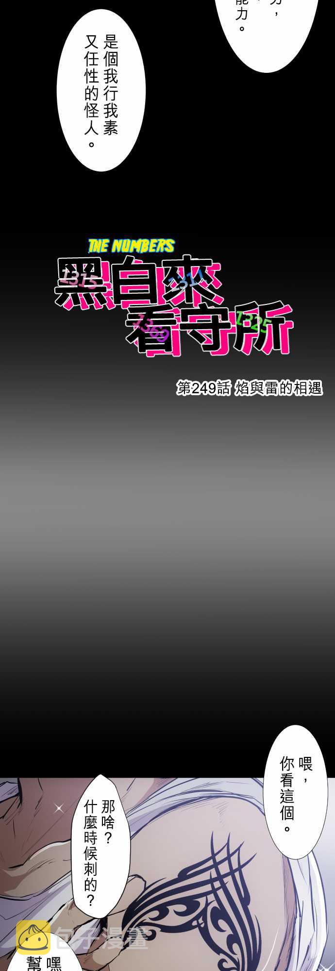 274话3