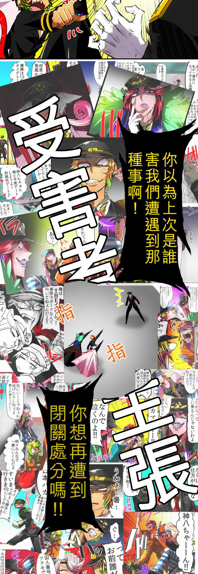 145话4