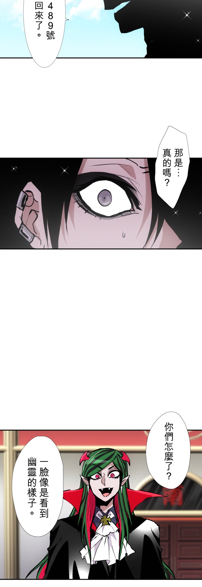第390话2