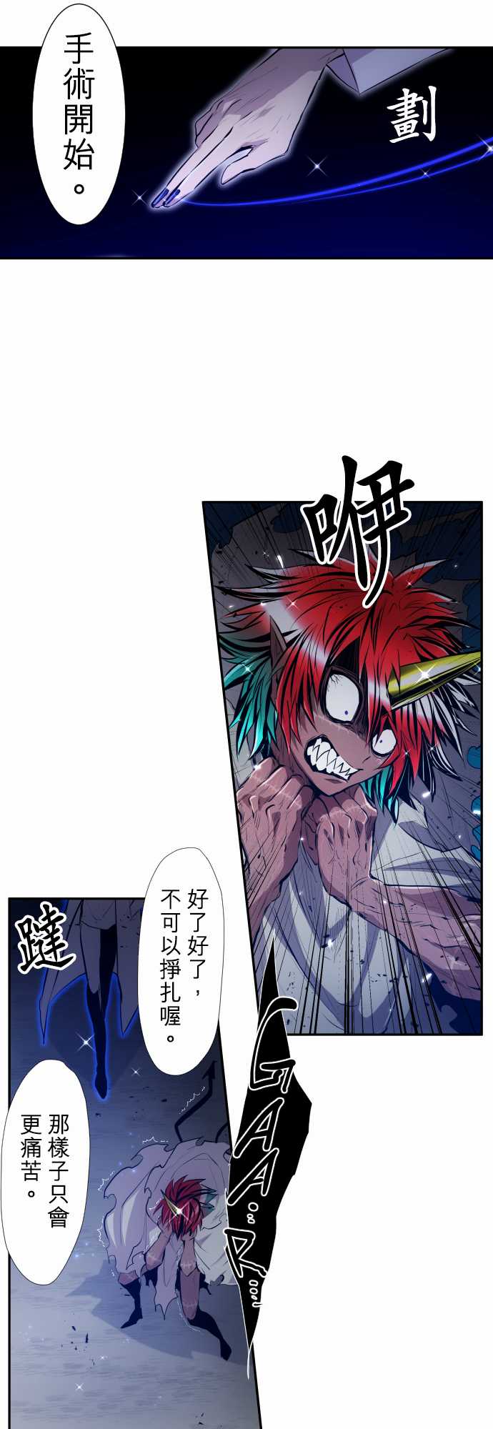 第336话4
