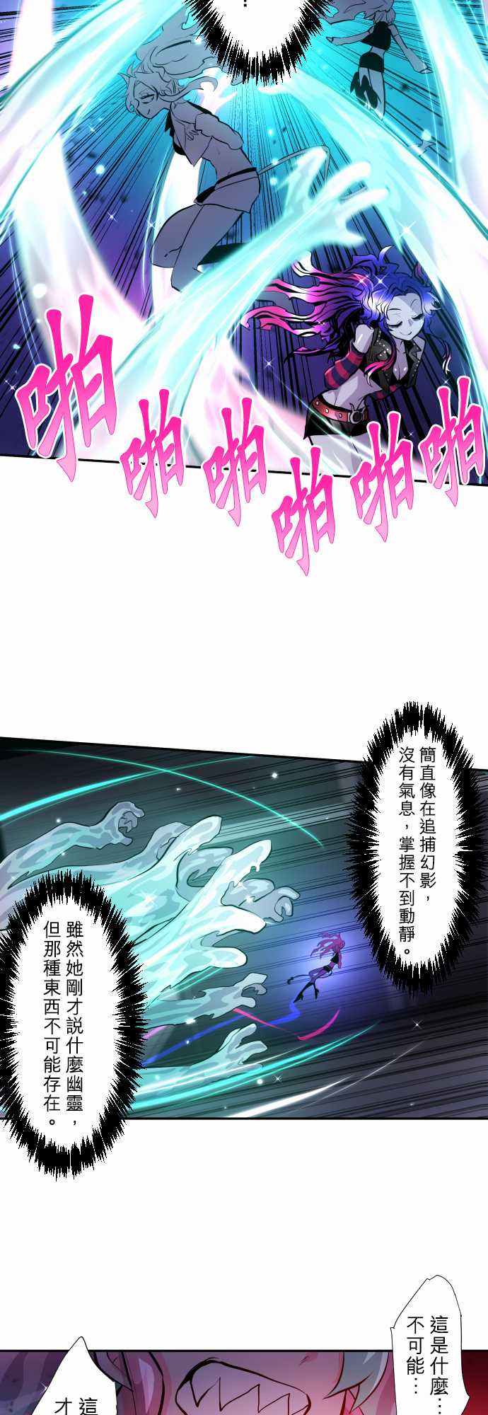 第332话2