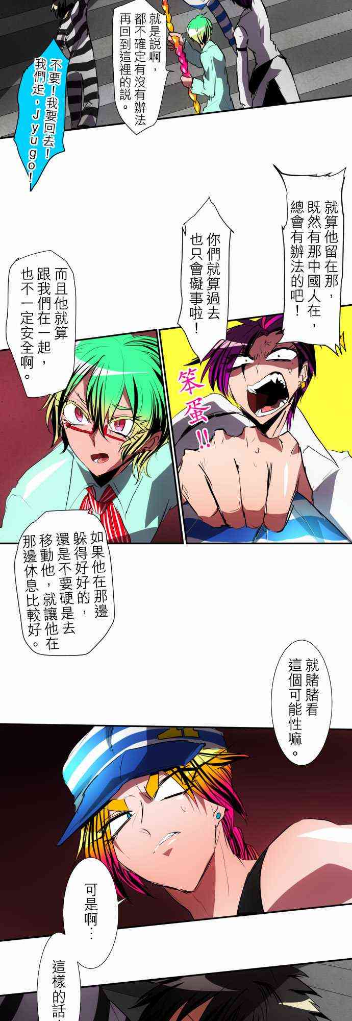 93话1