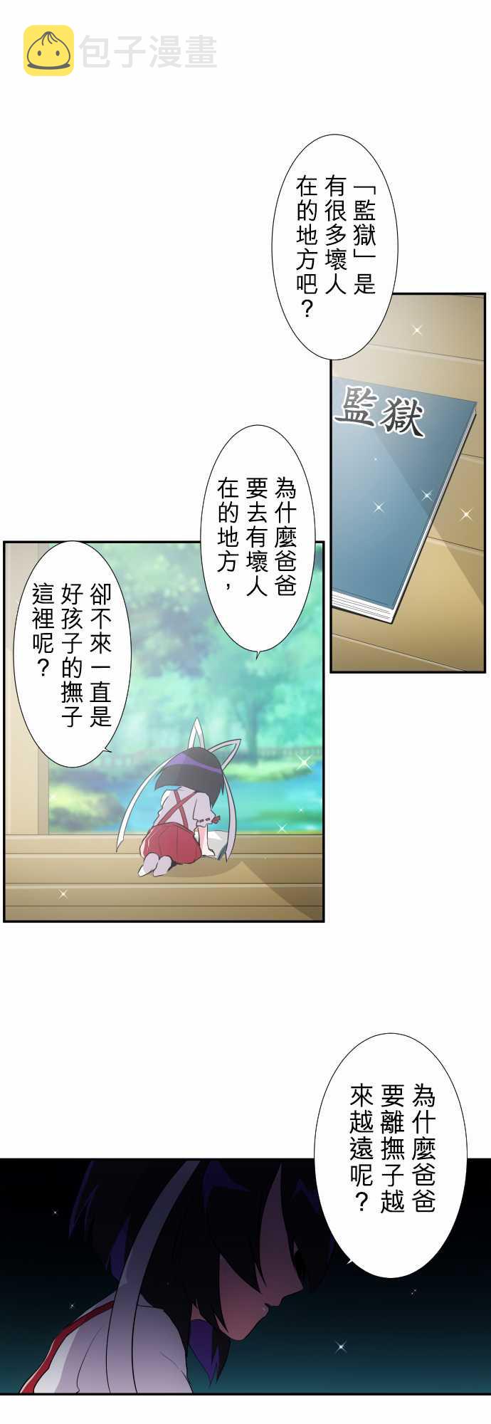 202话0