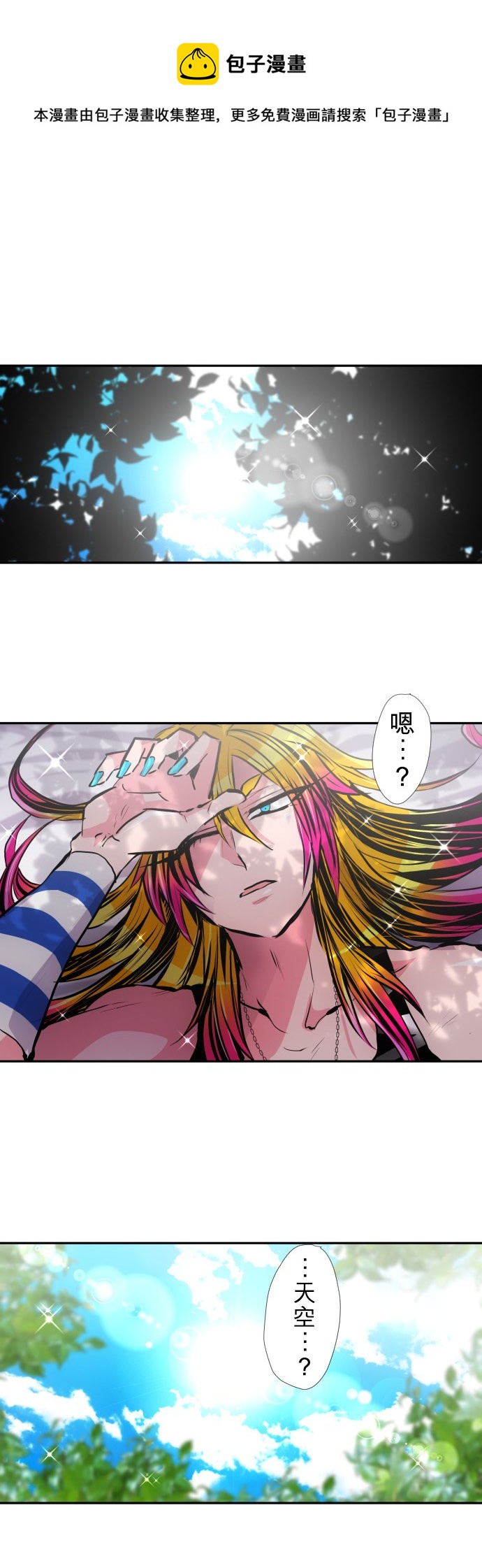 第387话0