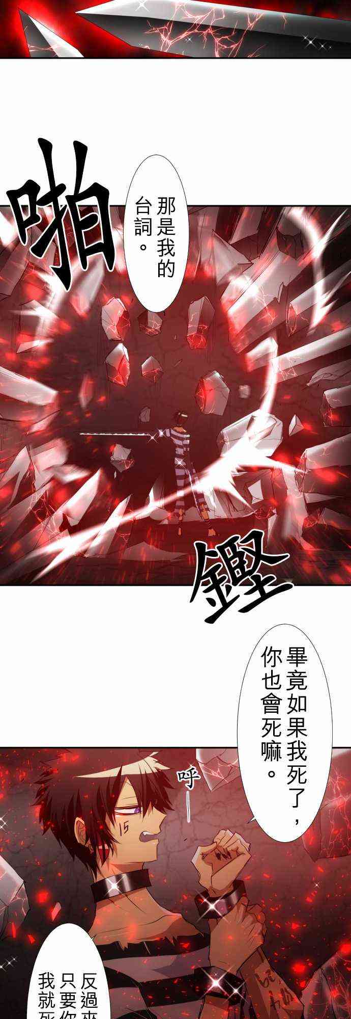 127话1