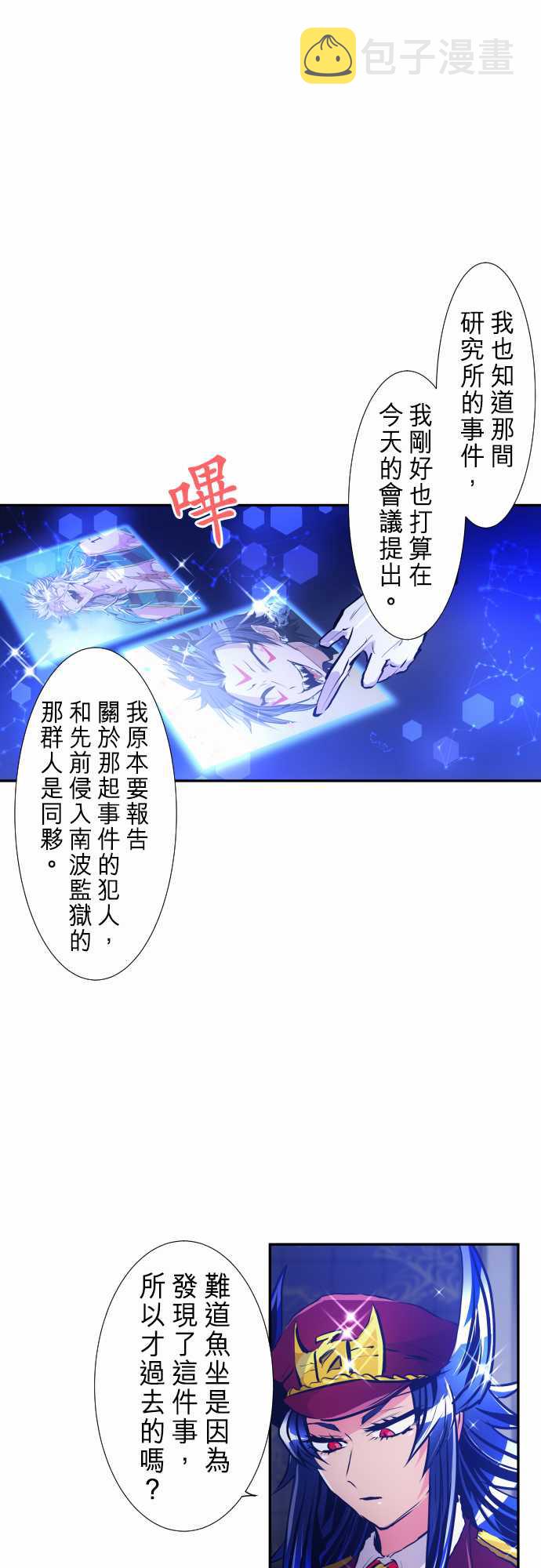 282话3