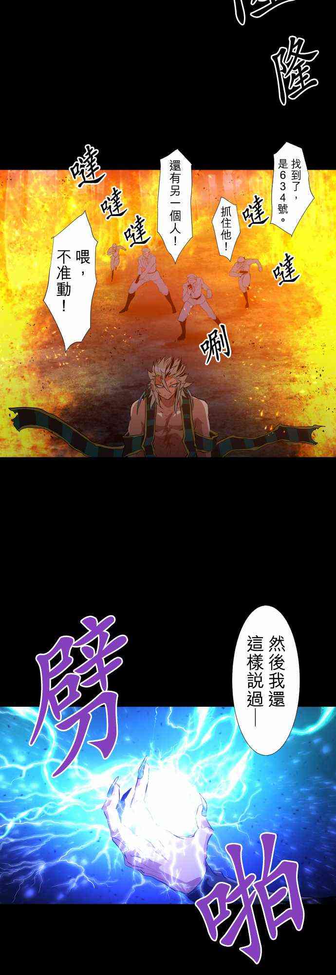 197话4