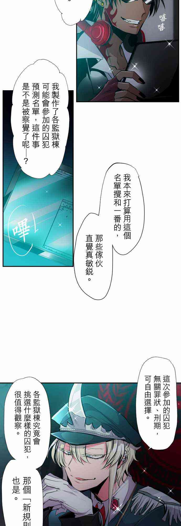 320话2