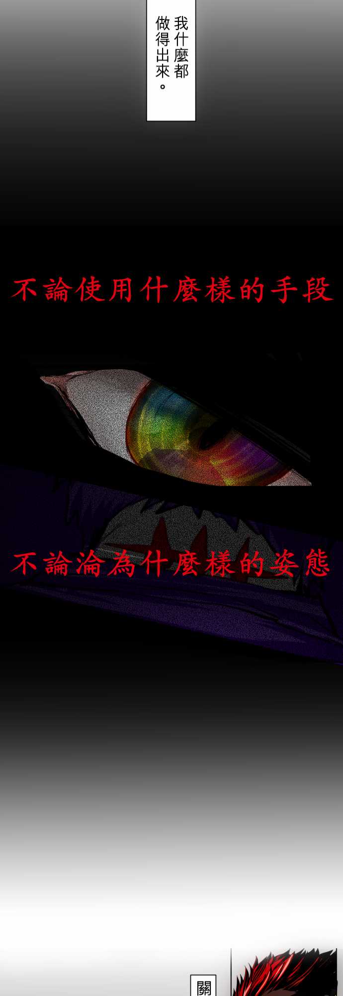 47话0