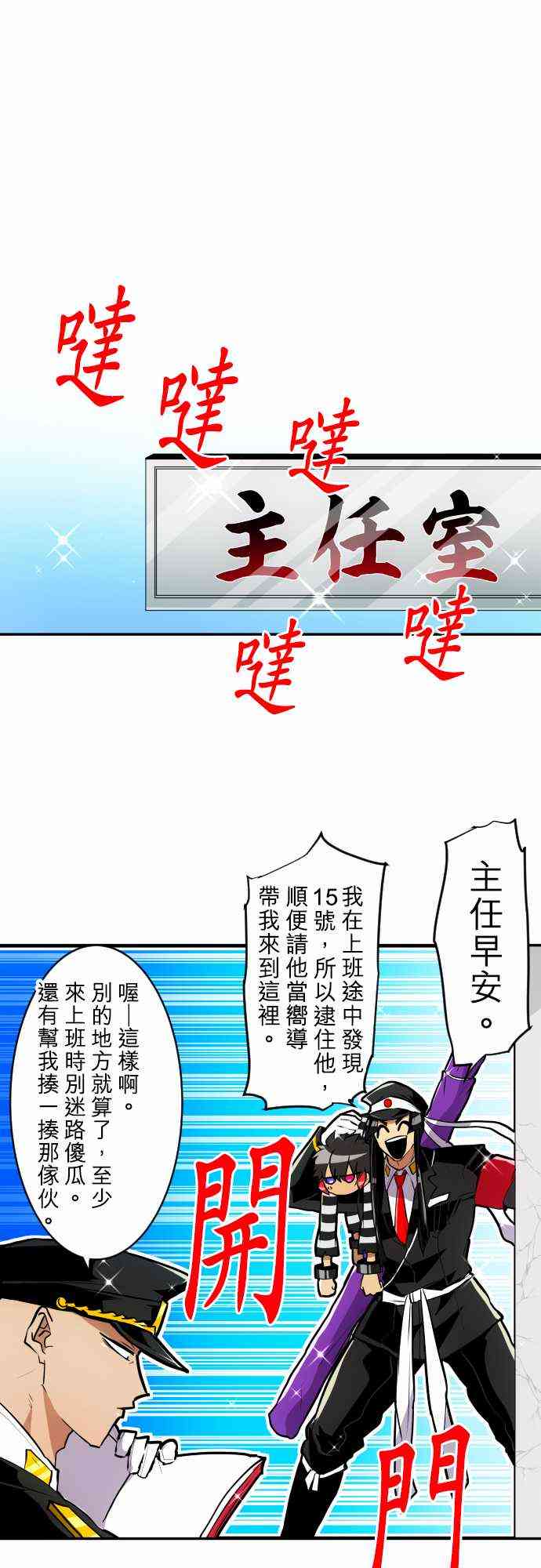 178话0
