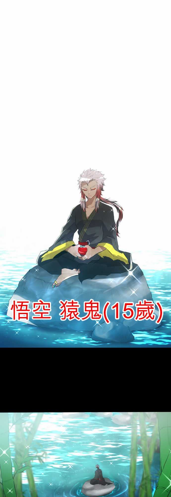 149话0